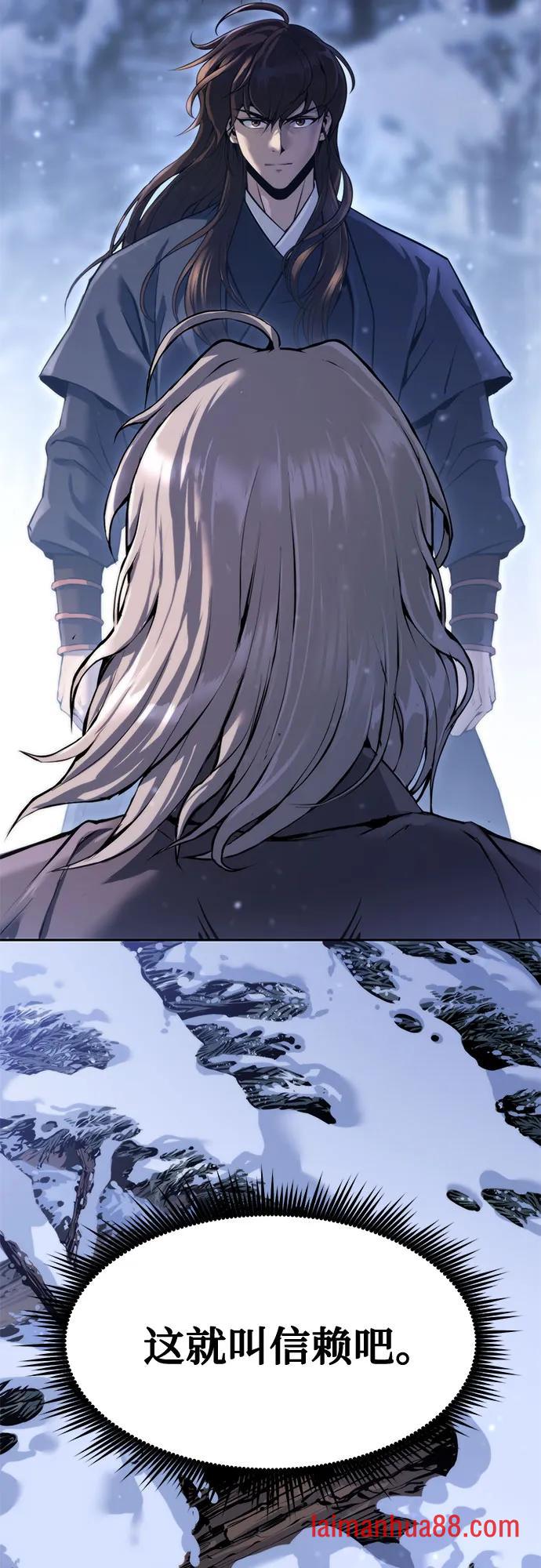第178话 第26页