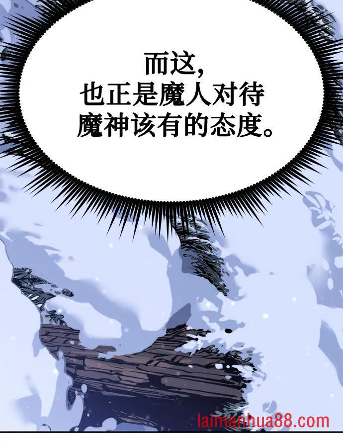 第178话 第28页