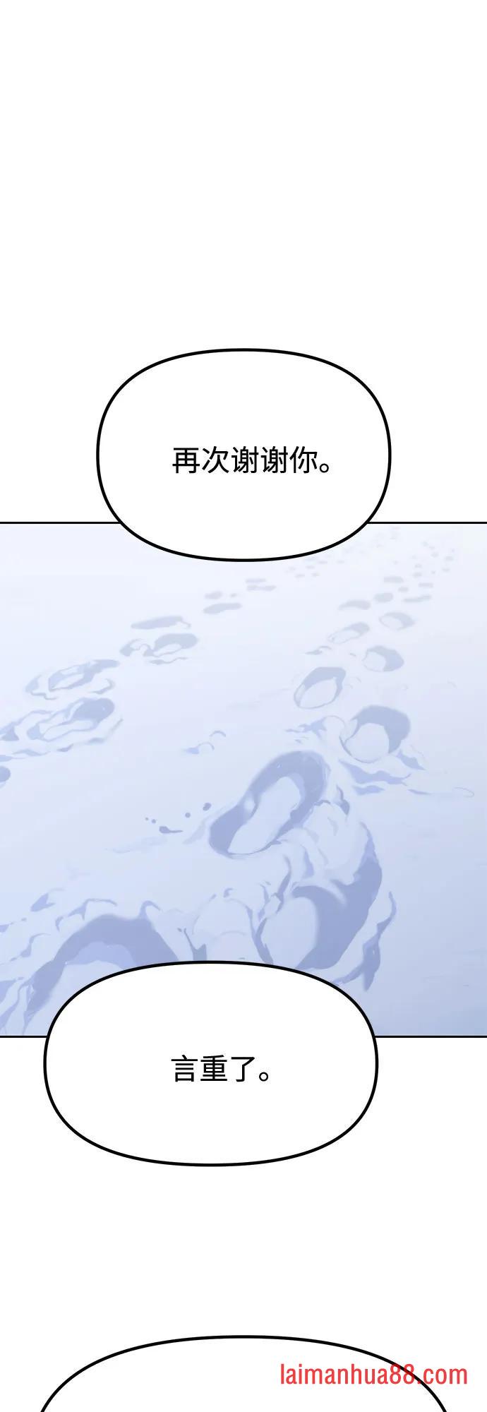 第178话 第29页