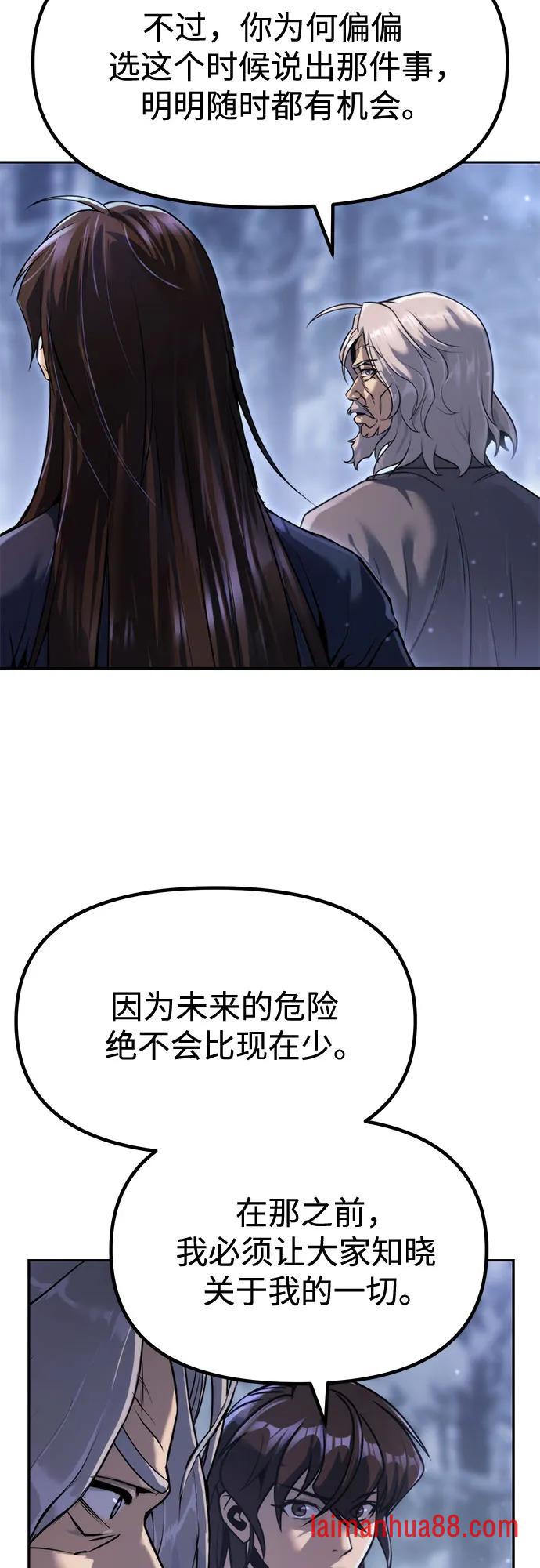 第178话 第30页