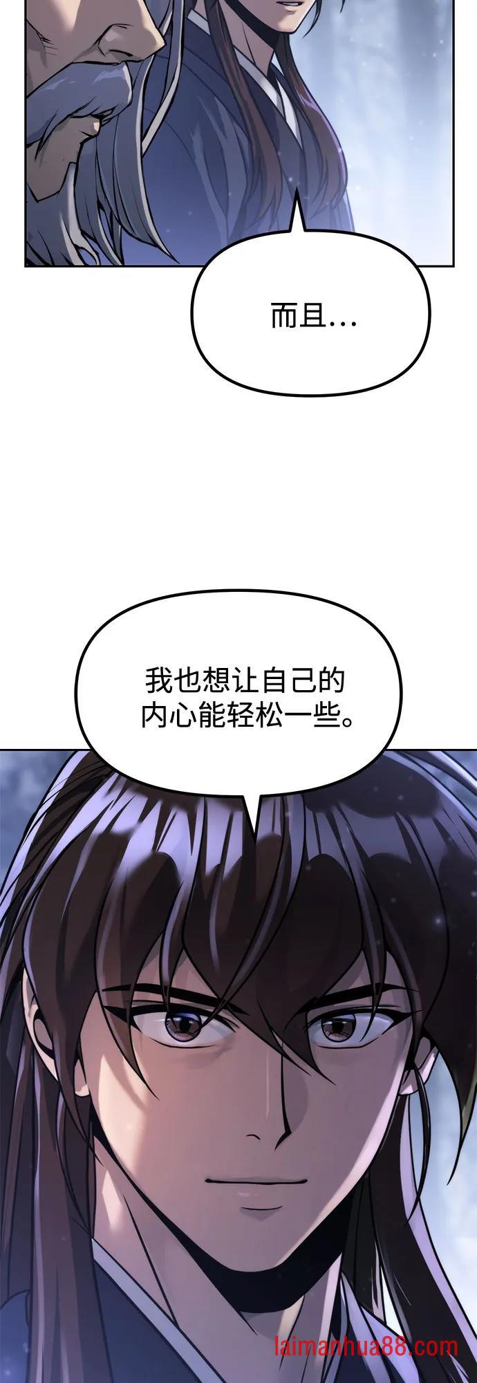 第178话 第31页