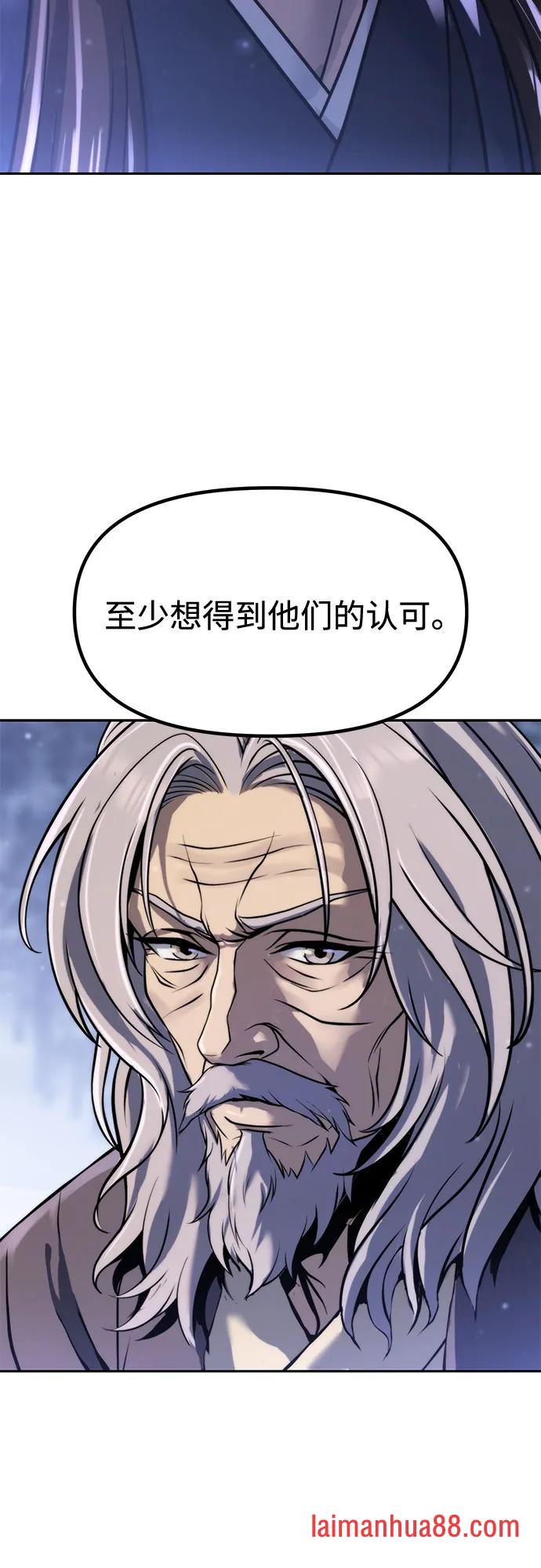第178话 第32页