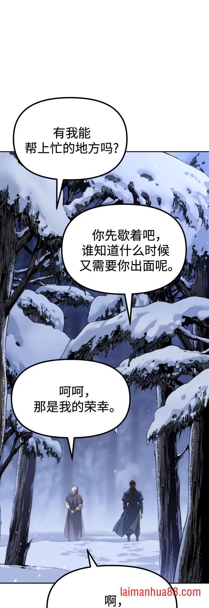 第178话 第33页