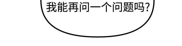 第178话 第34页