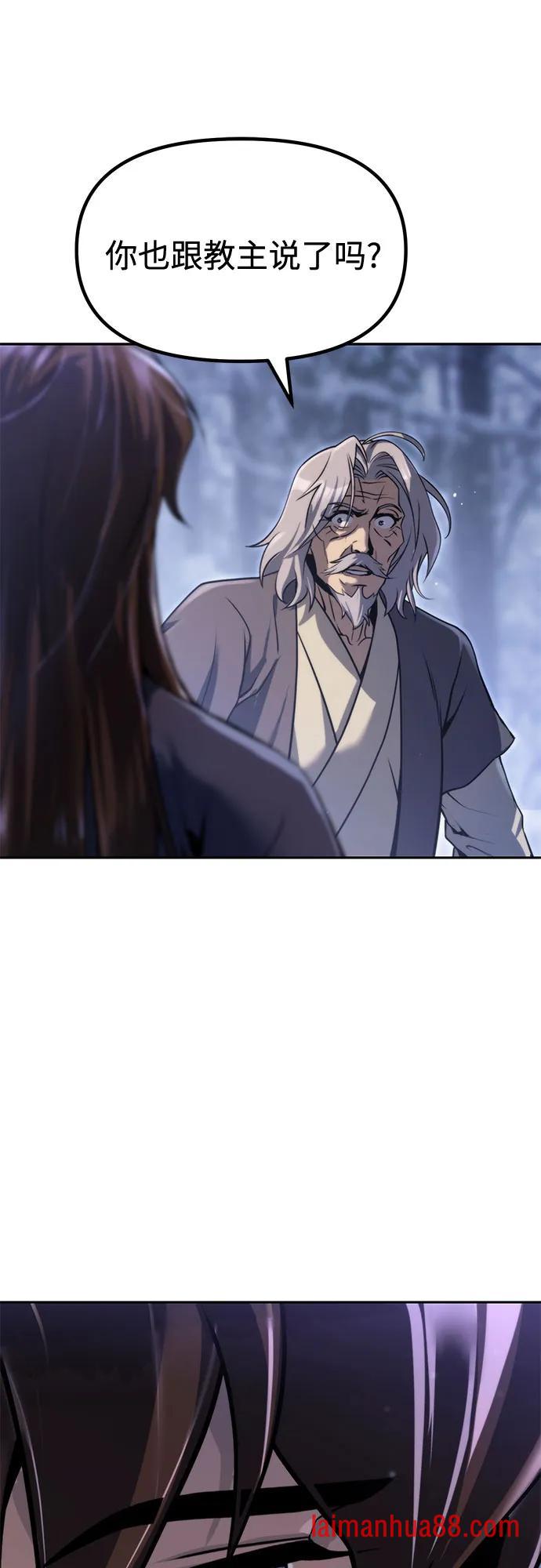 第178话 第35页