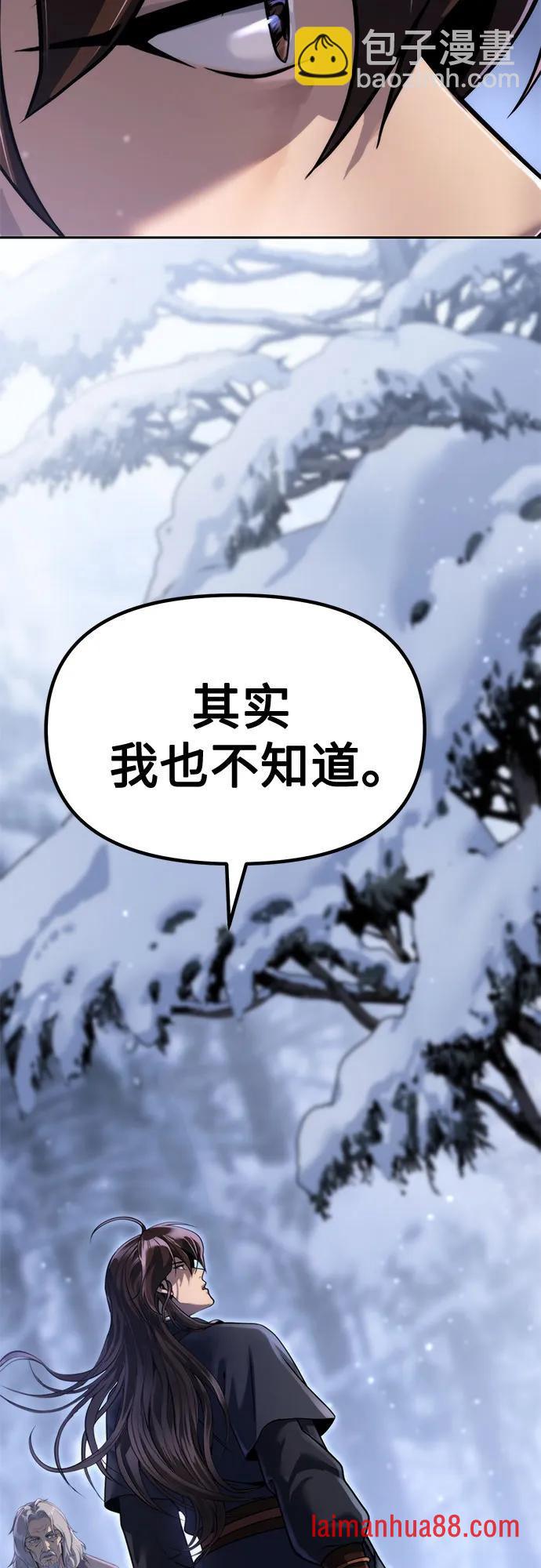 第178话 第36页