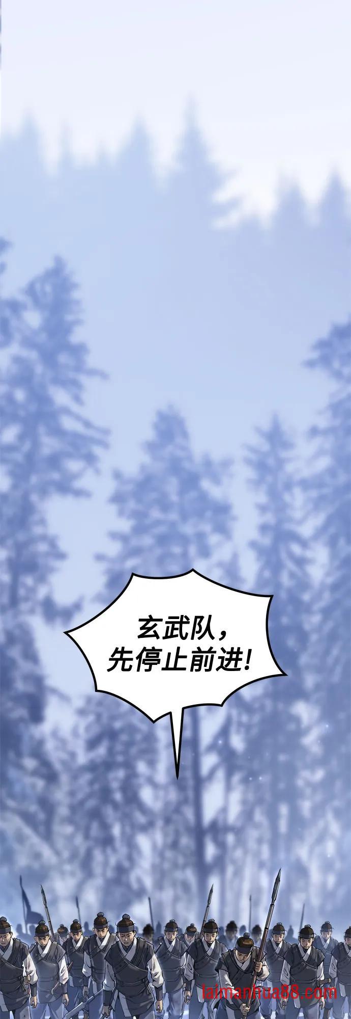 第178话 第38页
