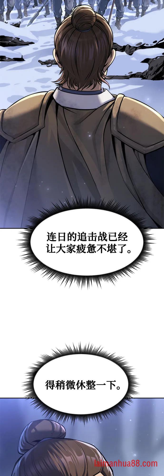 第178话 第39页