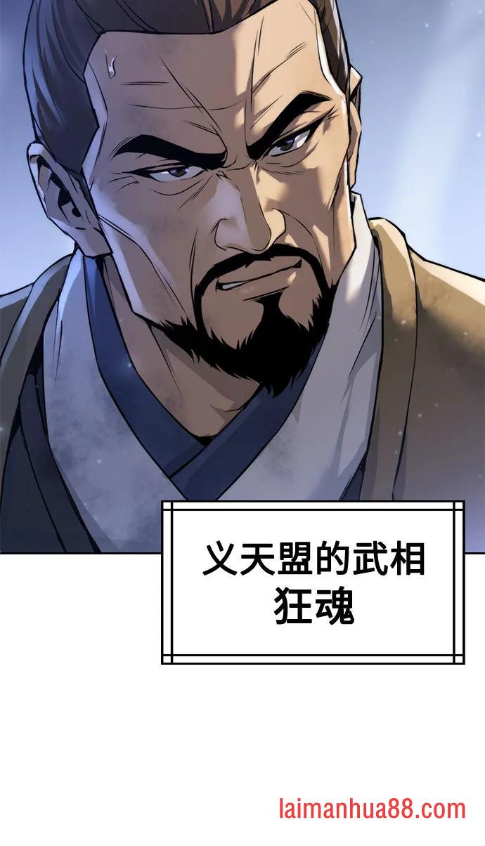 第178话 第40页