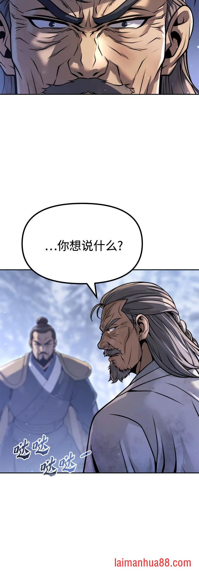 第178话 第44页