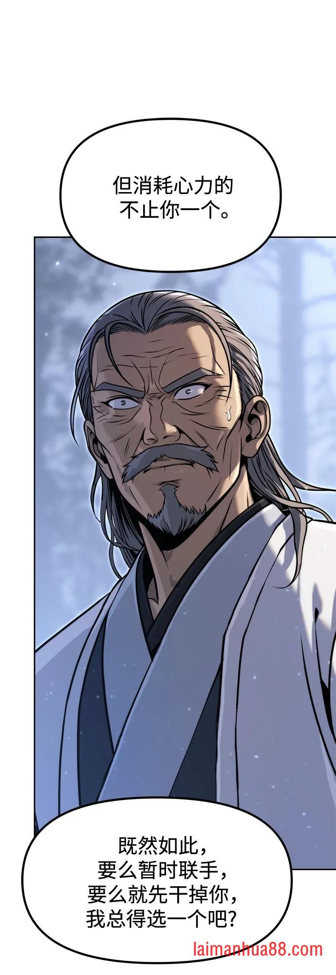 第178话 第46页