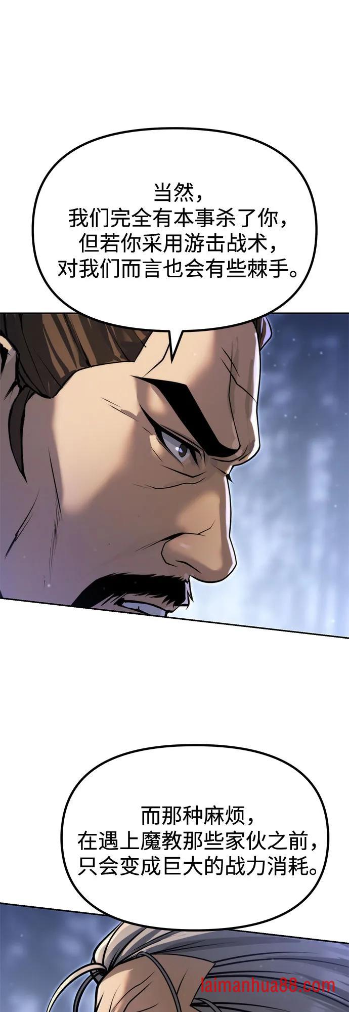 第178话 第47页