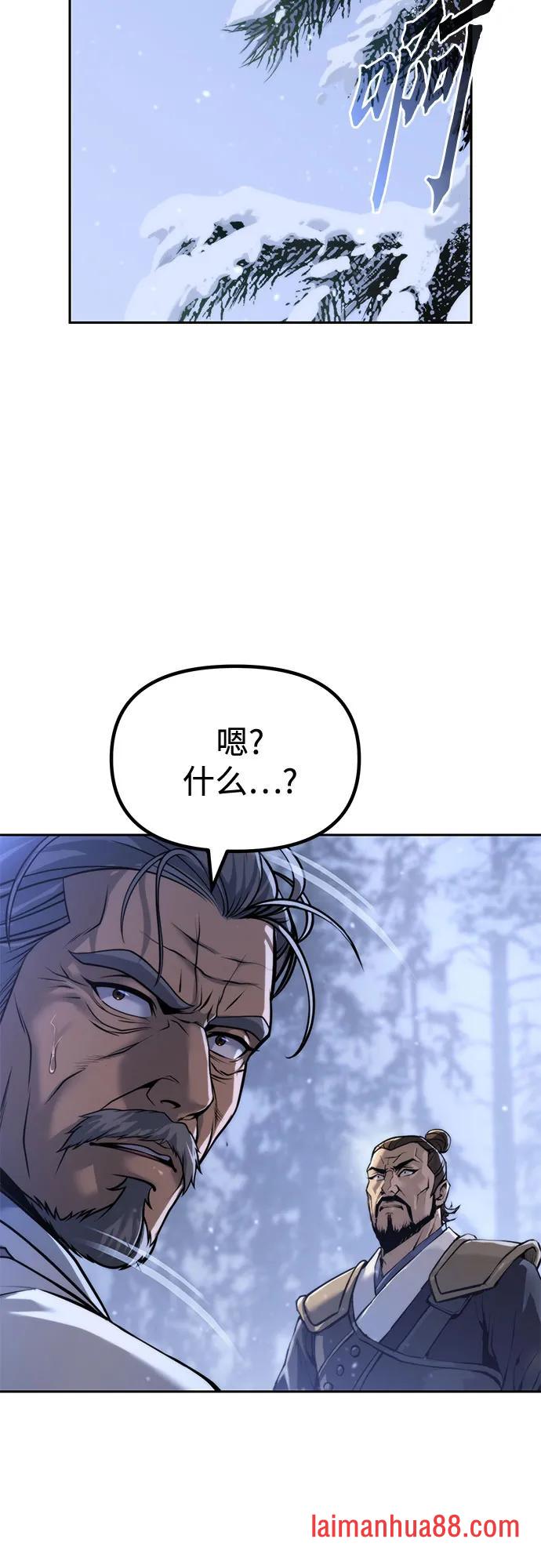 第178话 第49页
