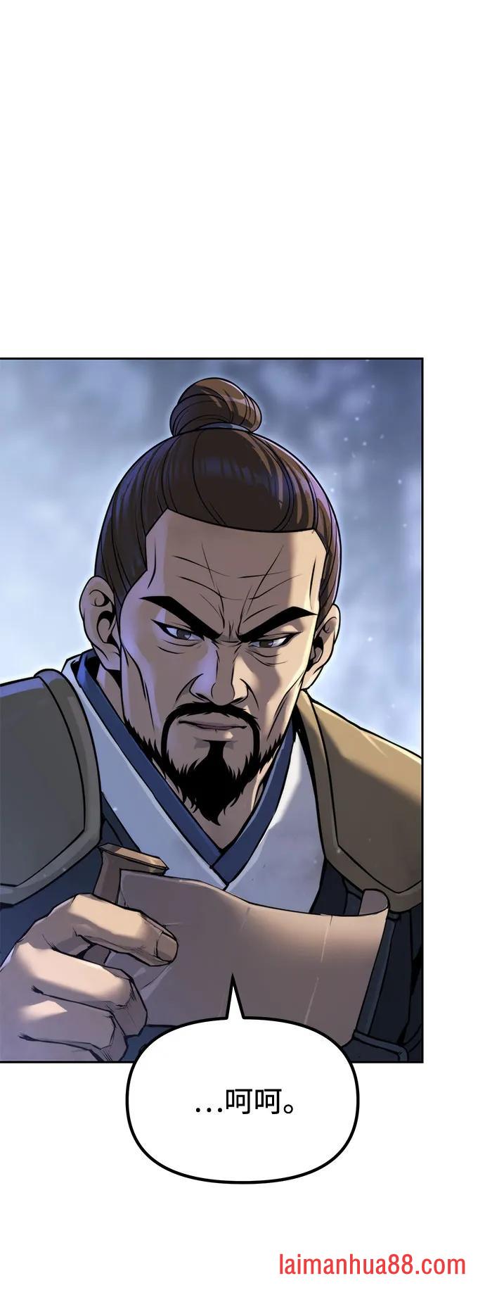 第178话 第51页