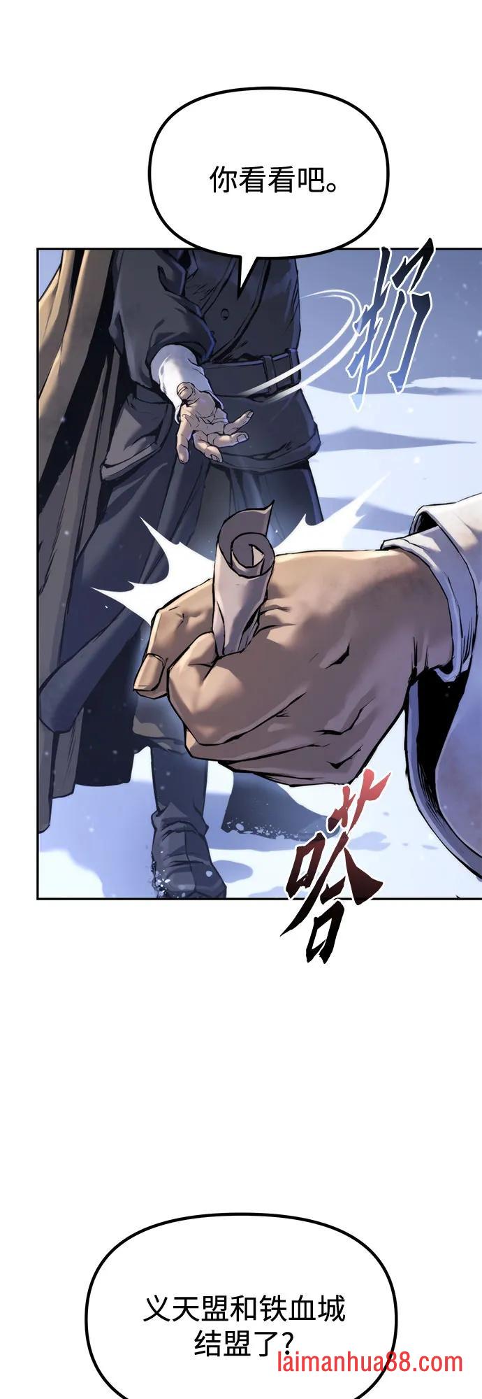 第178话 第52页