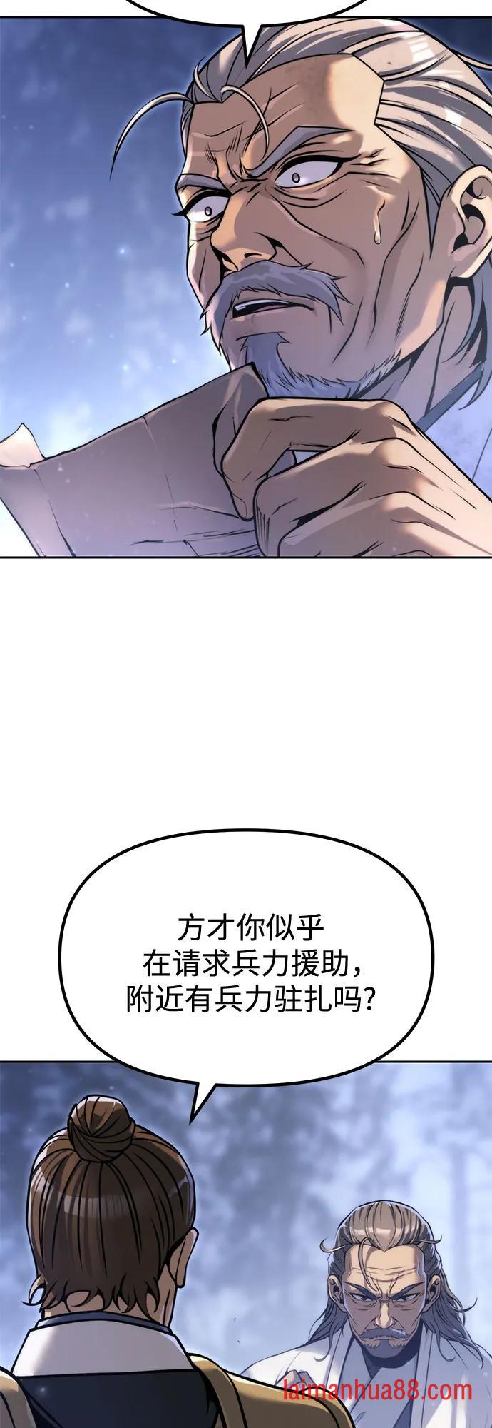 第178话 第53页