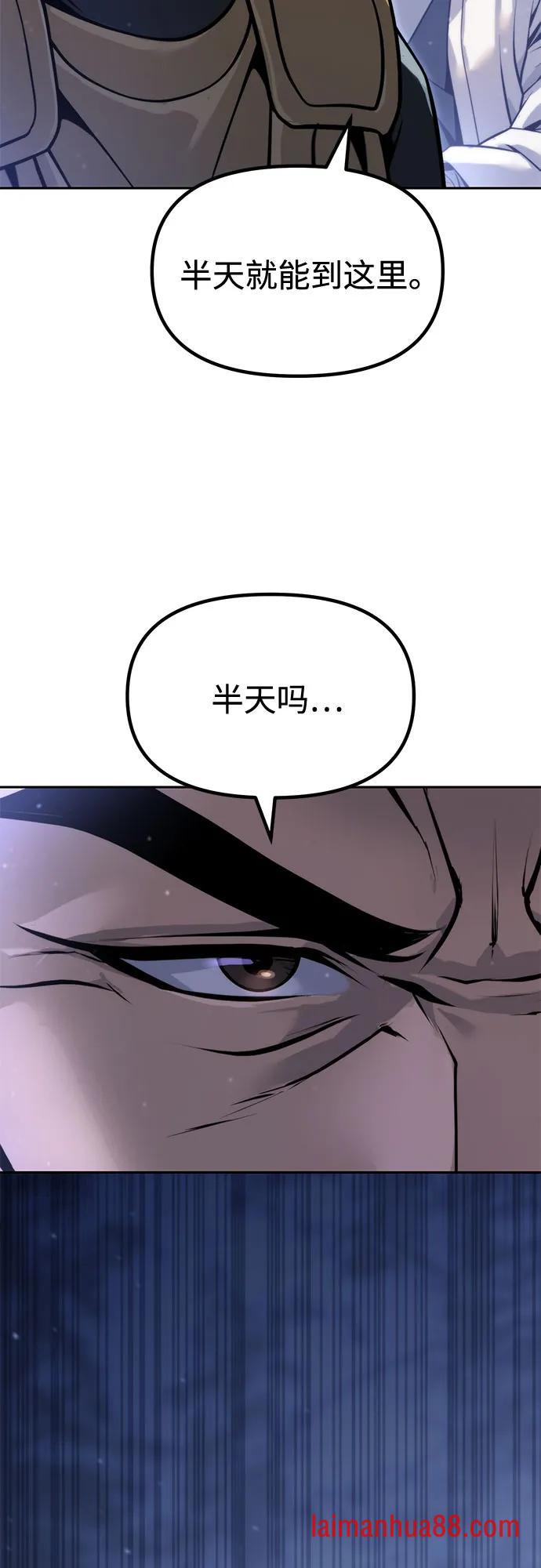 第178话 第54页