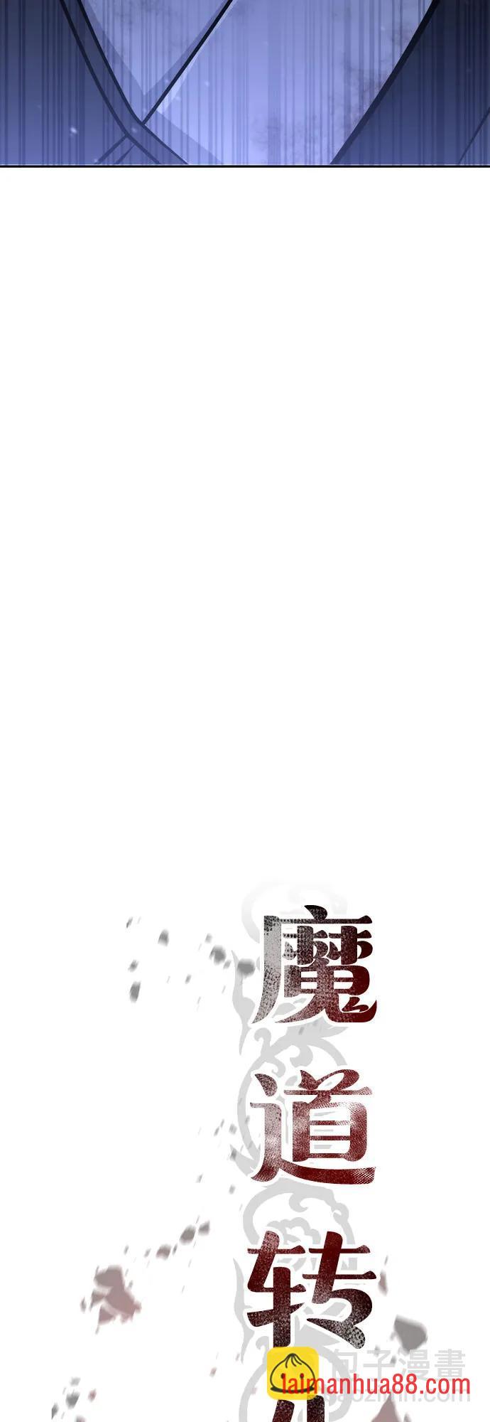 第178话 第56页