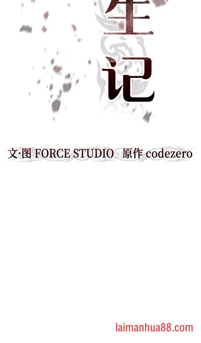 第178话 第57页
