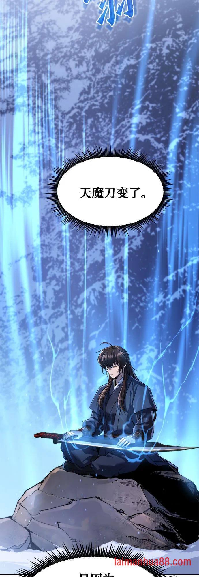 第178话 第59页