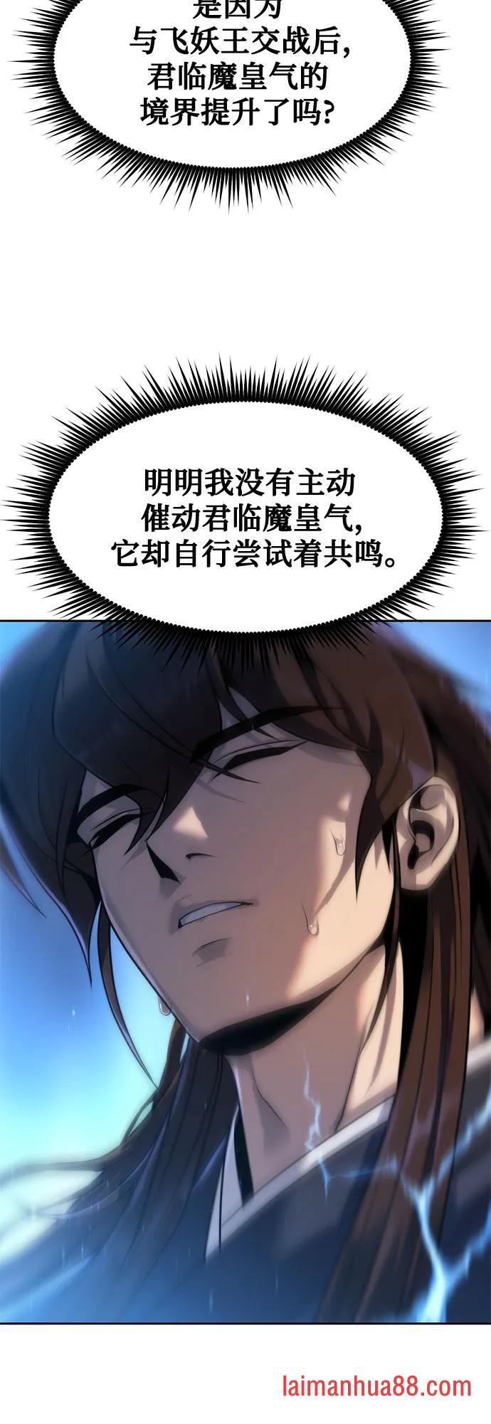 第178话 第60页