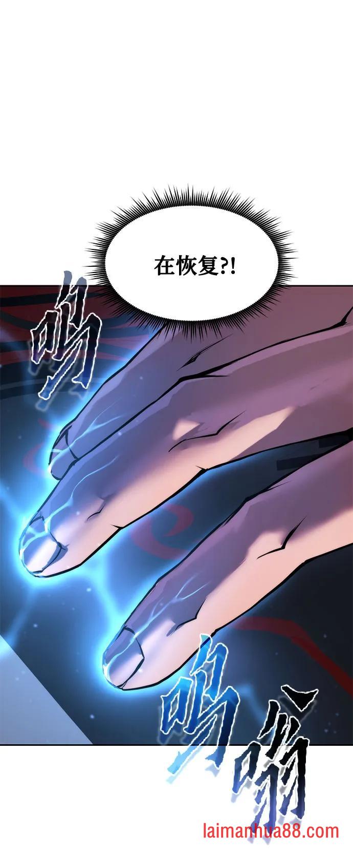 第178话 第61页