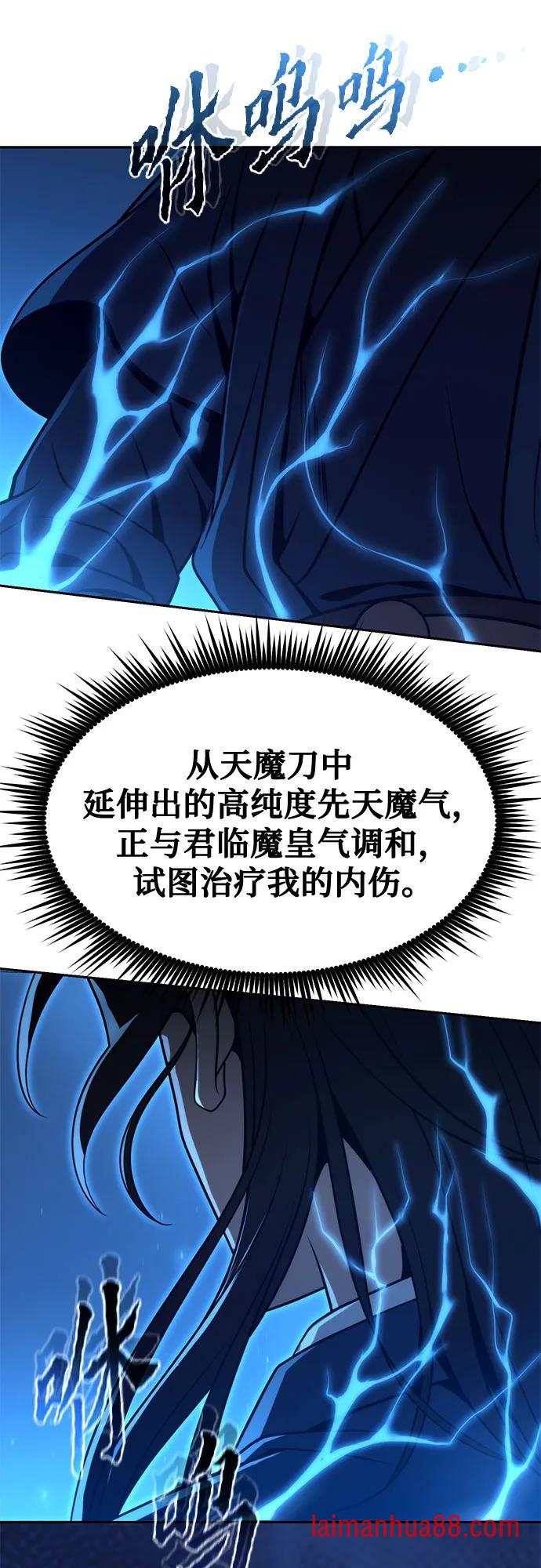第178话 第62页
