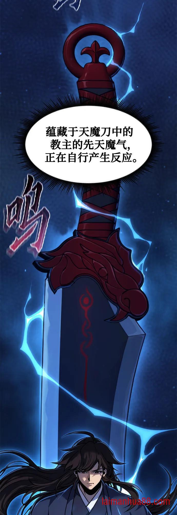 第178话 第63页