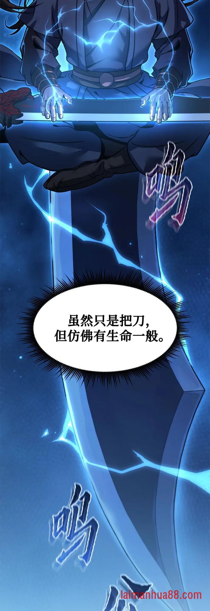 第178话 第64页