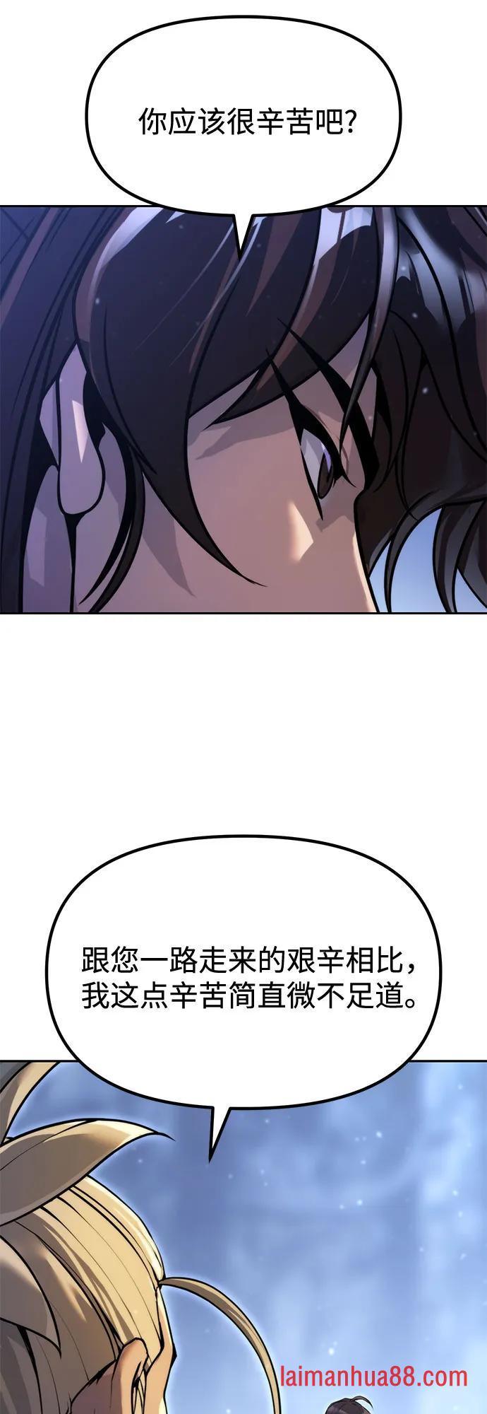 第178话 第69页