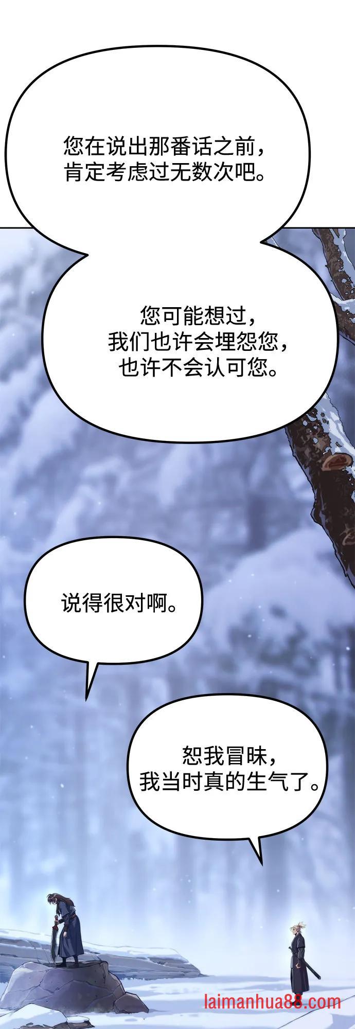 第178话 第72页