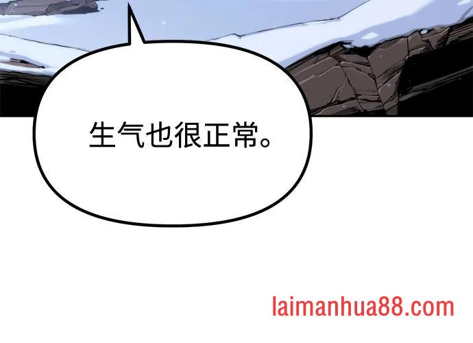 第178话 第73页
