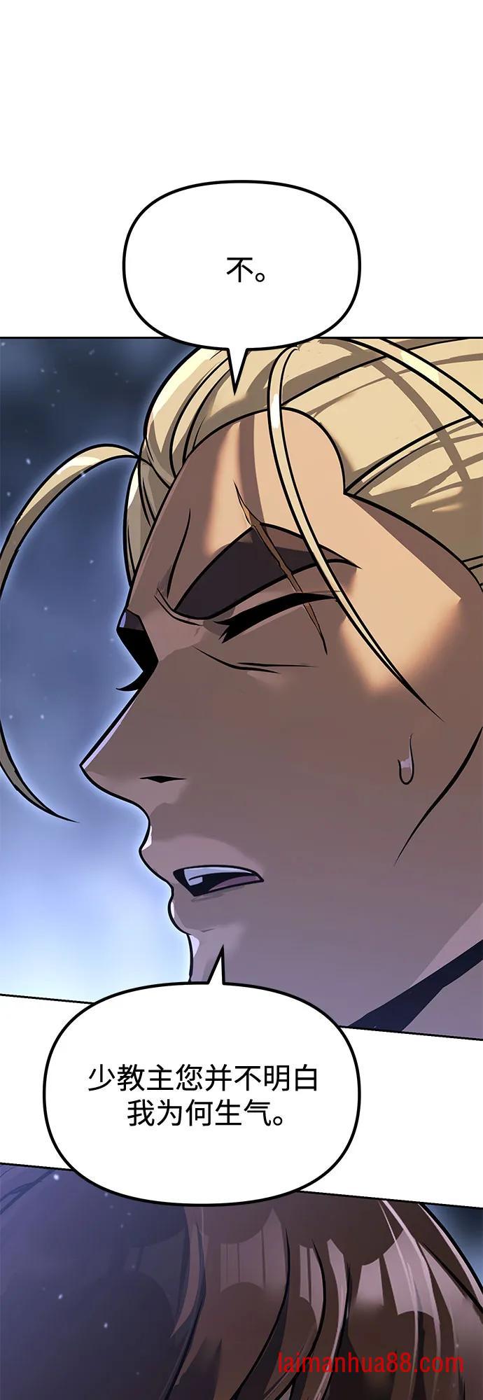 第178话 第74页