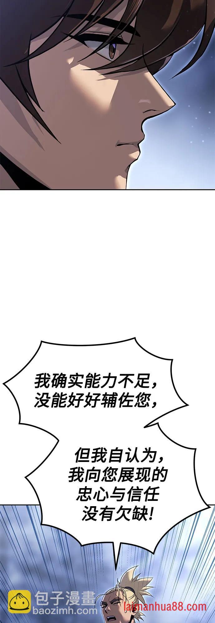第178话 第75页