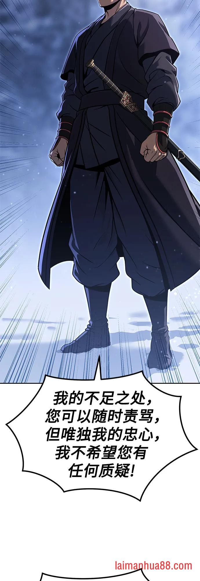 第178话 第76页