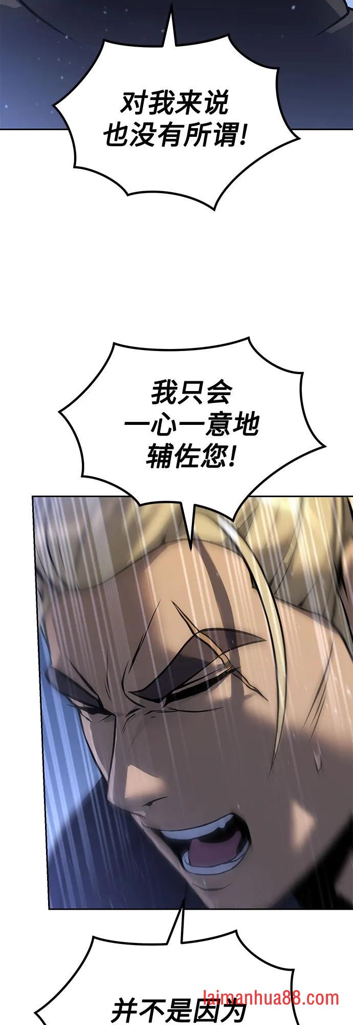 第178话 第78页