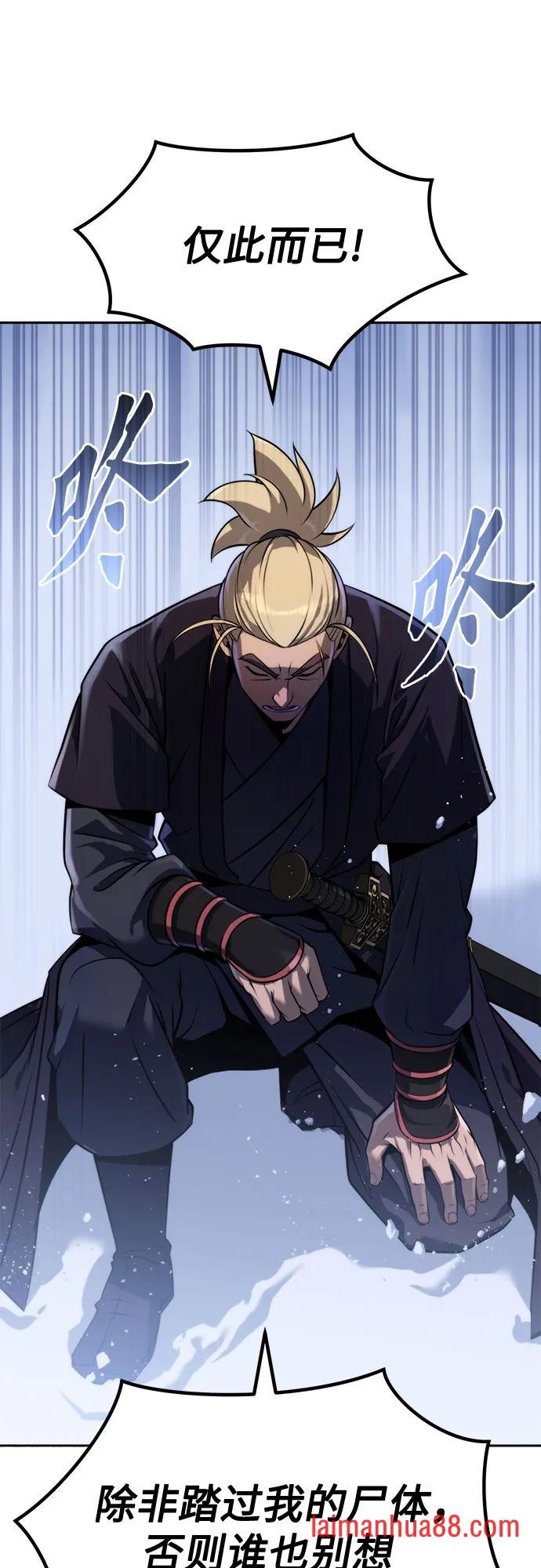第178话 第80页
