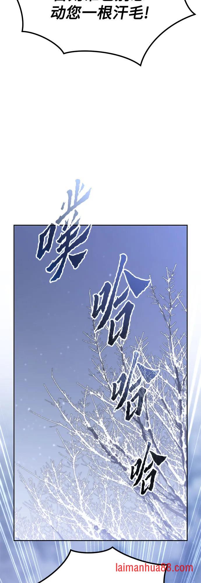 第178话 第81页
