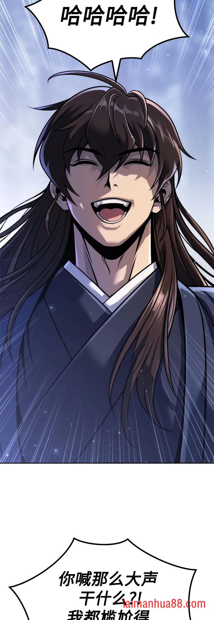 第178话 第82页
