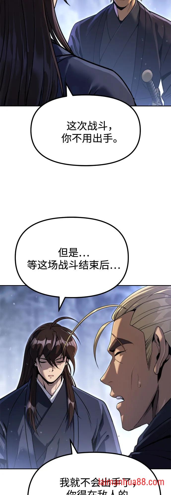 第178话 第84页