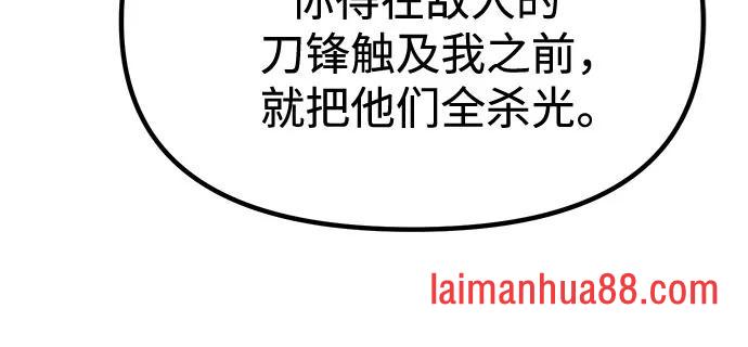 第178话 第85页