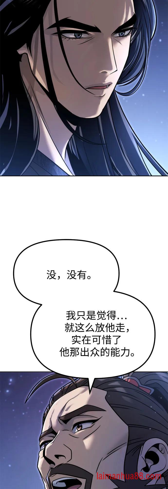 第178话 第94页