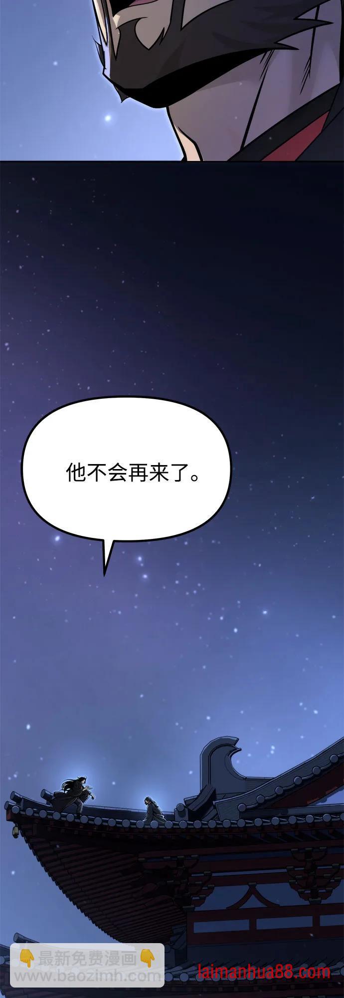 第178话 第95页