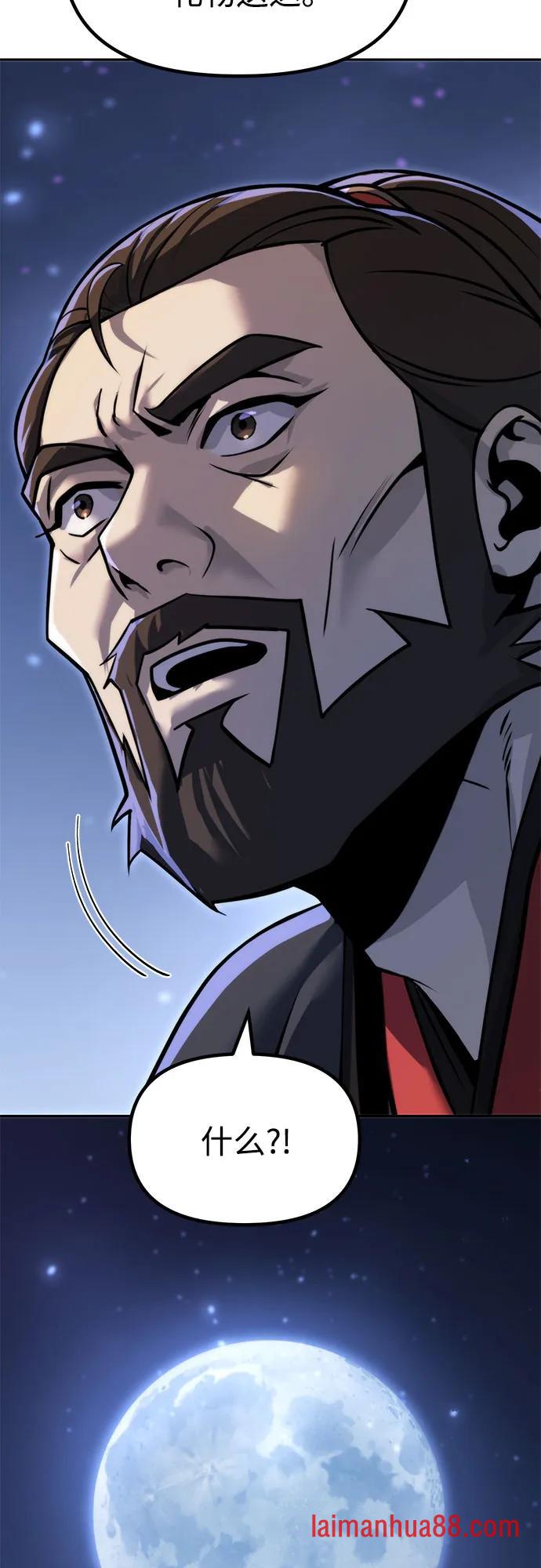 第178话 第99页