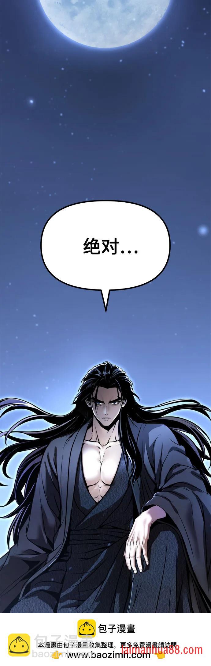 第178话 第100页