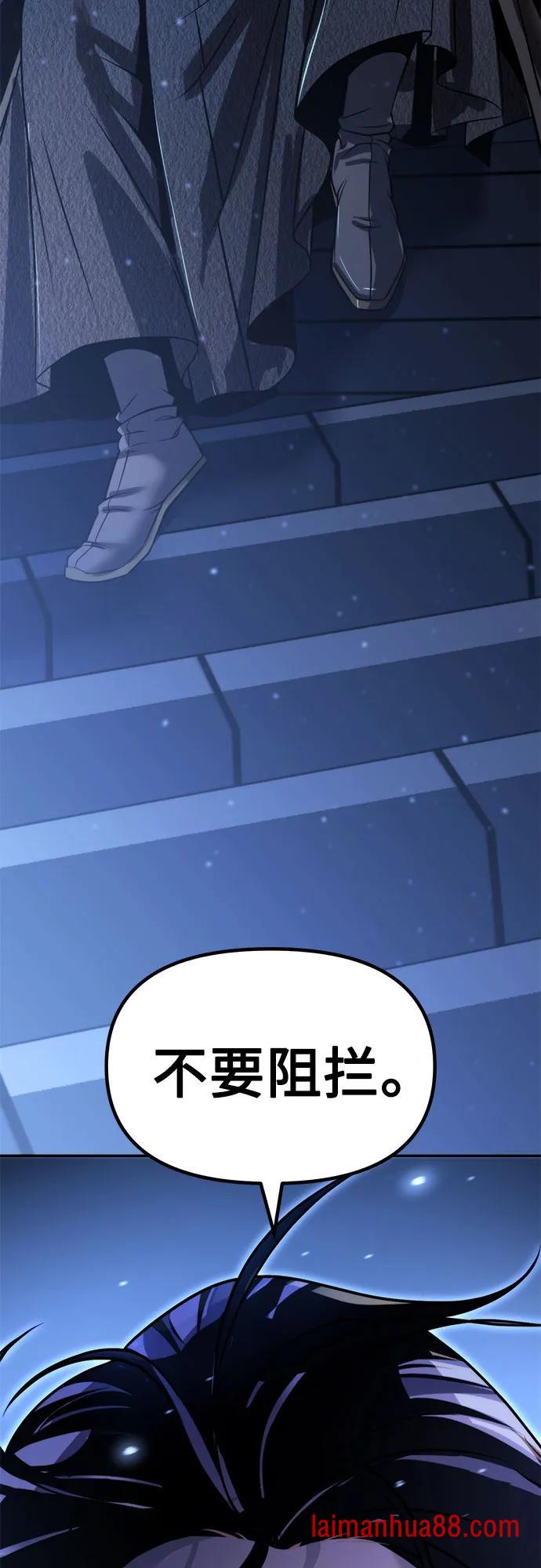 第178话 第101页