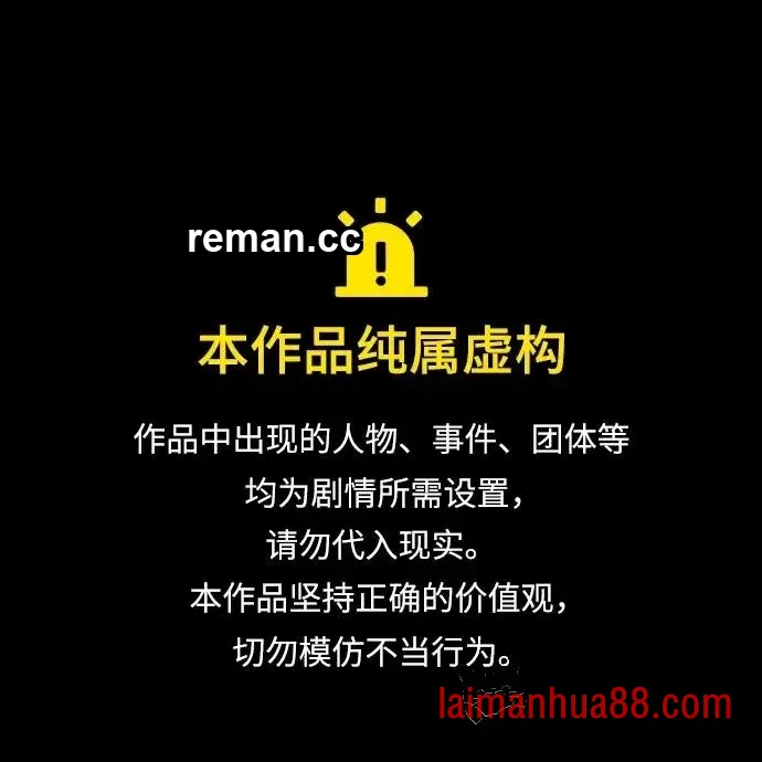 第184话 第1页