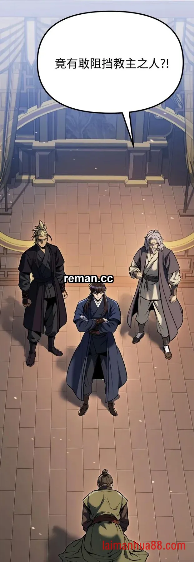 第184话 第3页