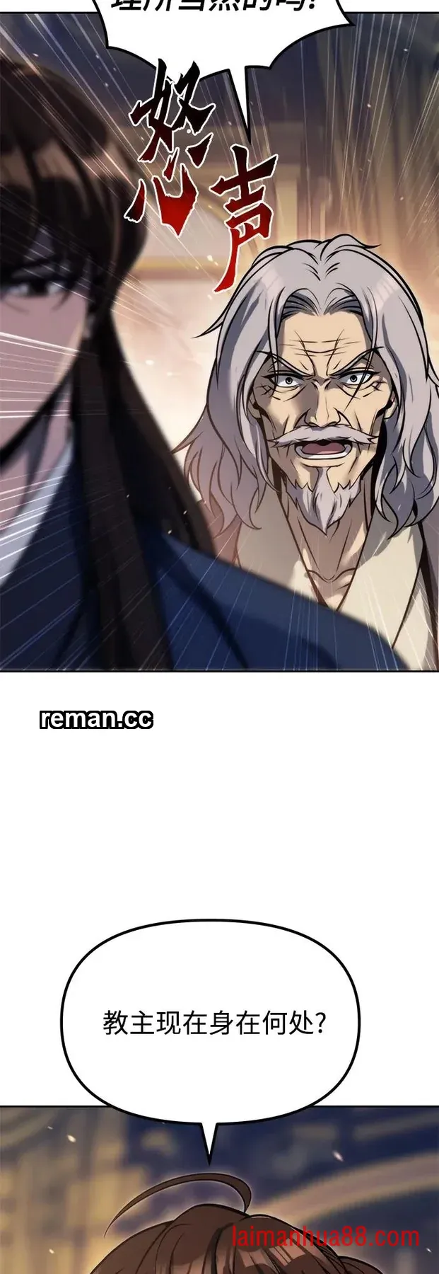 第184话 第5页