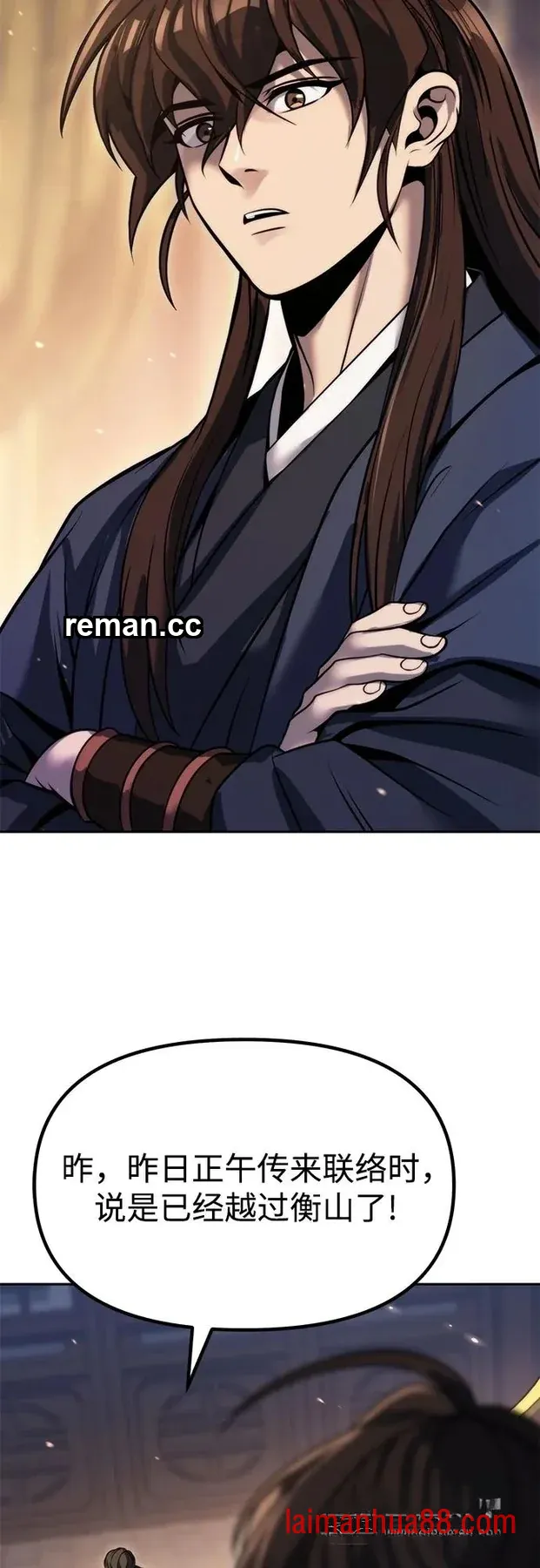 第184话 第6页